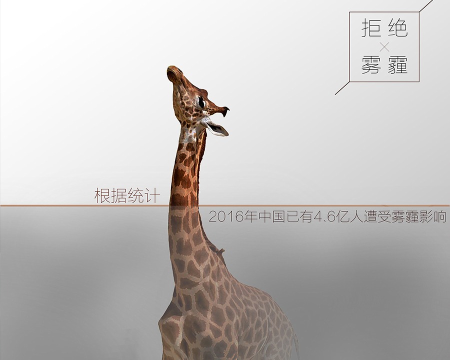葫芦岛公益广告片